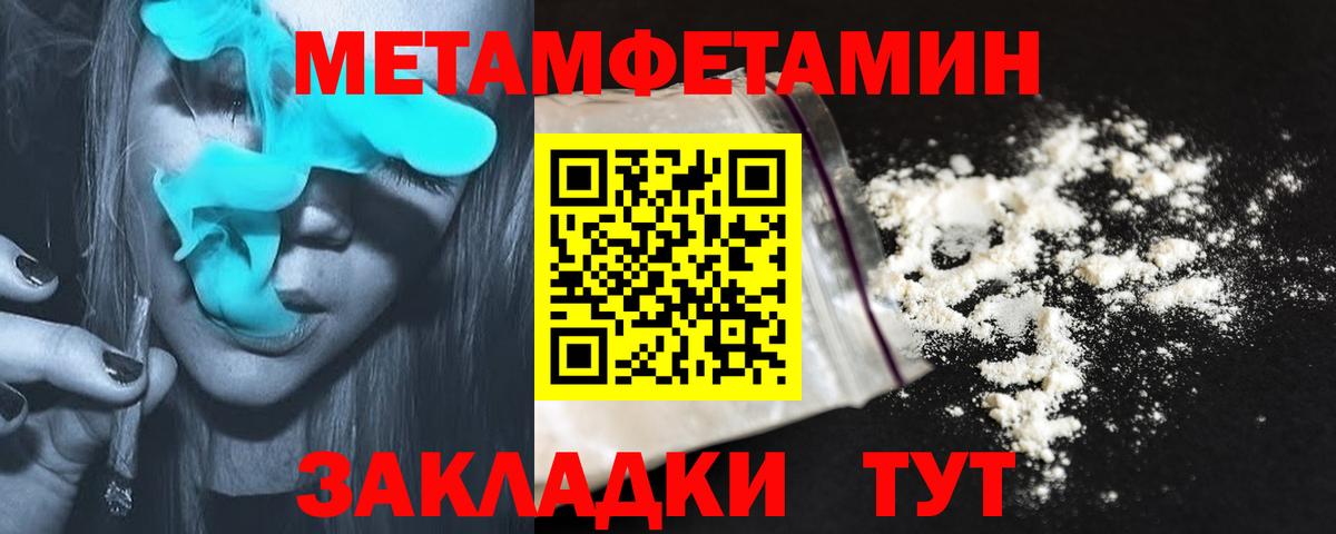 Amphetamine 97% Ишим