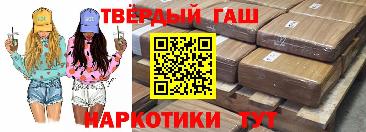 Ишим  Гашиш ice o lator  Гашиш VHQ  Вход с VPN 