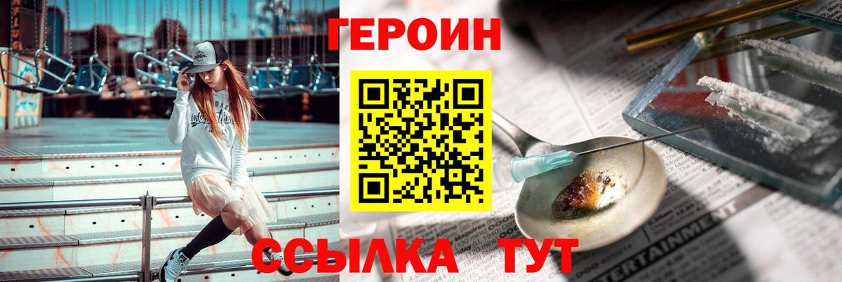 Лсд 25  МЕТАМФЕТАМИН  ГАШ  ЭКСТАЗИ  Вход с VPN  ГАШ  Cocaine  Ишим  МЕФ  