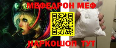 jwh Бийск