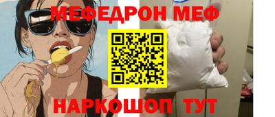 COCAINE Беслан
