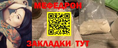 альфа пвп Берёзовский