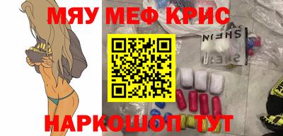 альфа пвп Берёзовский