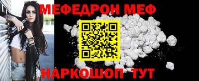 альфа пвп Берёзовский