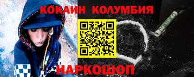 COCAINE Беслан