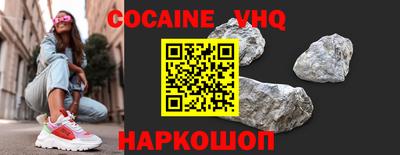 COCAINE Беслан