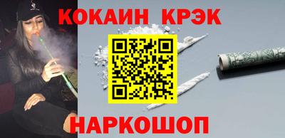 альфа пвп Берёзовский