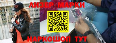 альфа пвп Берёзовский