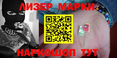 альфа пвп Берёзовский