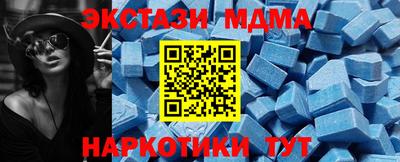 альфа пвп Берёзовский