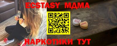 альфа пвп Берёзовский