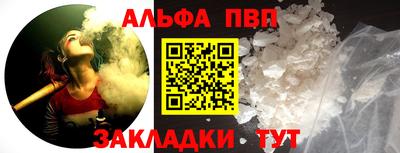 jwh Бийск