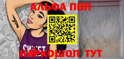 эйфоретик Гуково