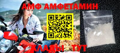 альфа пвп Берёзовский