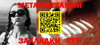 COCAINE Беслан