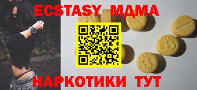 альфа пвп Берёзовский
