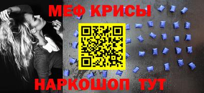 jwh Бийск