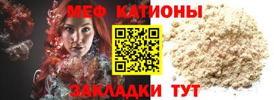 COCAINE Беслан