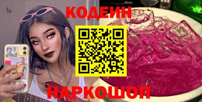 альфа пвп Берёзовский