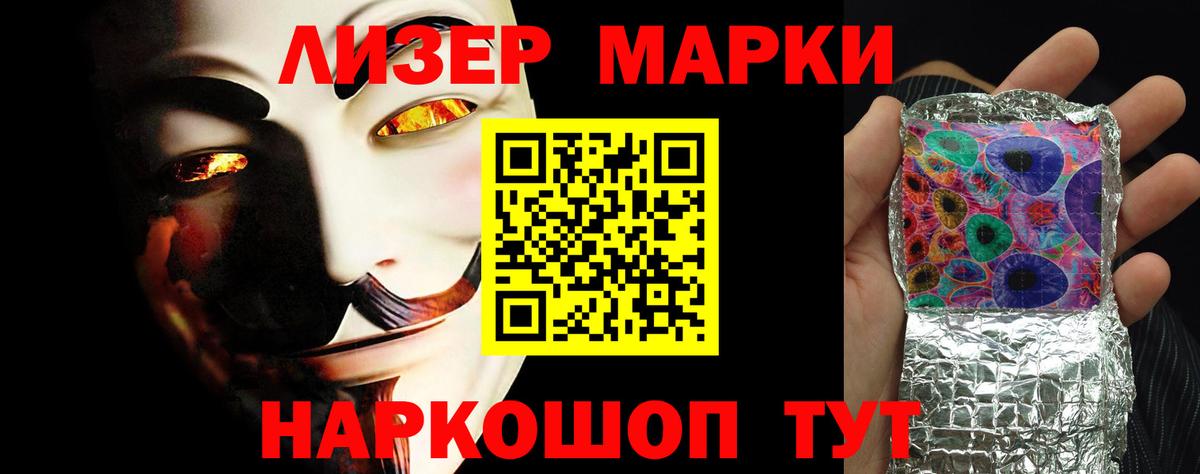 Лсд 25 экстази ecstasy  Вход с VPN  LSD-25 экстази ecstasy  Ишим 