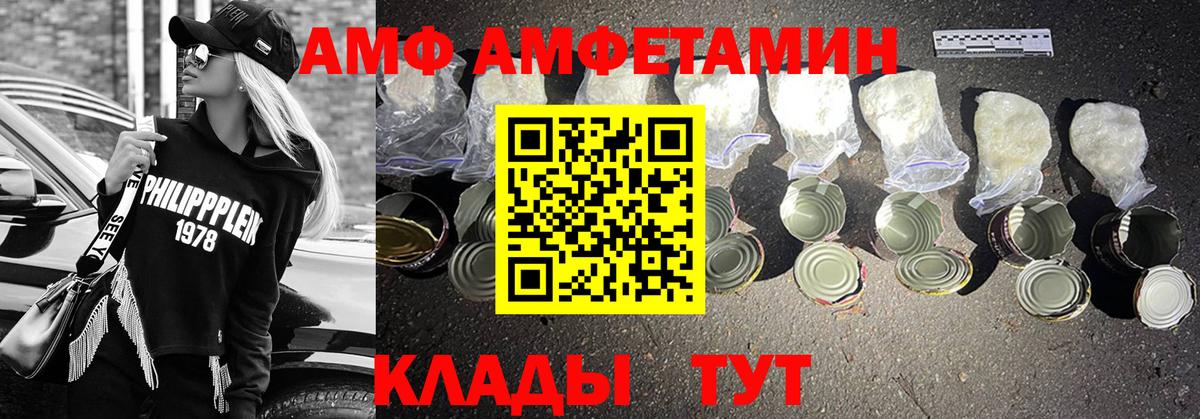 Первитин витя  Вход с VPN  Ишим 