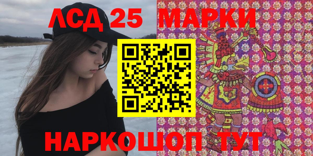 Ишим  Марки NBOMe 1500мкг  Вход с VPN 