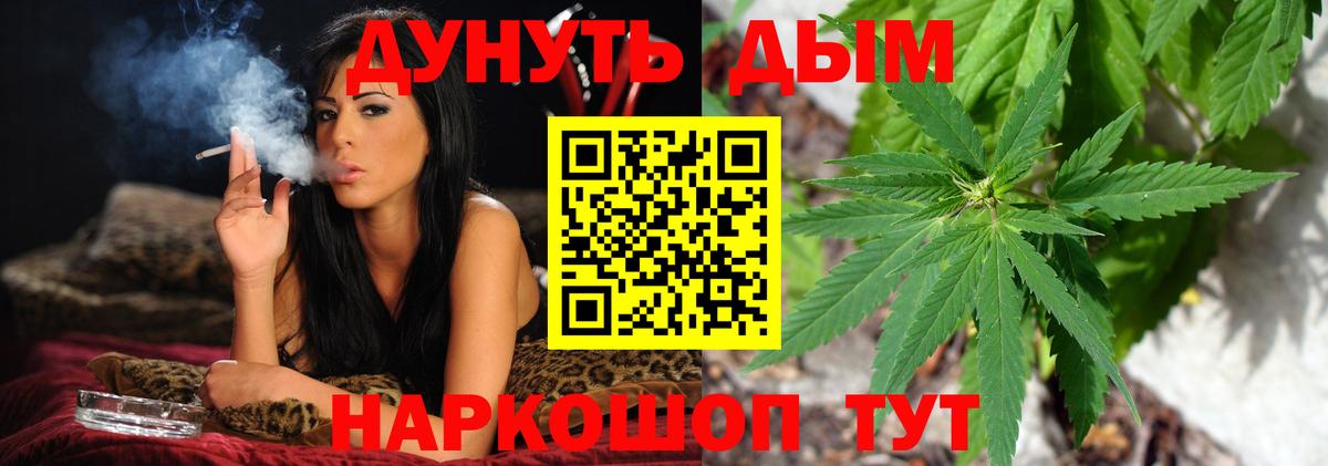 Ишим  Бошки марихуана марихуана  Каннабис индика  Каннабис семена  Вход с VPN  Марихуана индика 